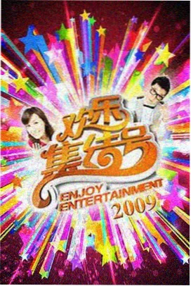 京都散步纪行 海报